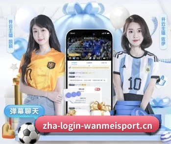 探索 完美体育登录平台 的故事 - 体育资讯服务