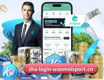 完美体育登录平台 APP 深入功能